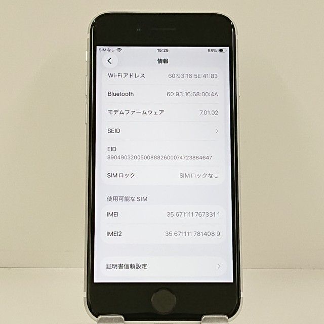 iPhoneSE ��2���� 64GB �ɥ��� �ۥ磻�� c21790