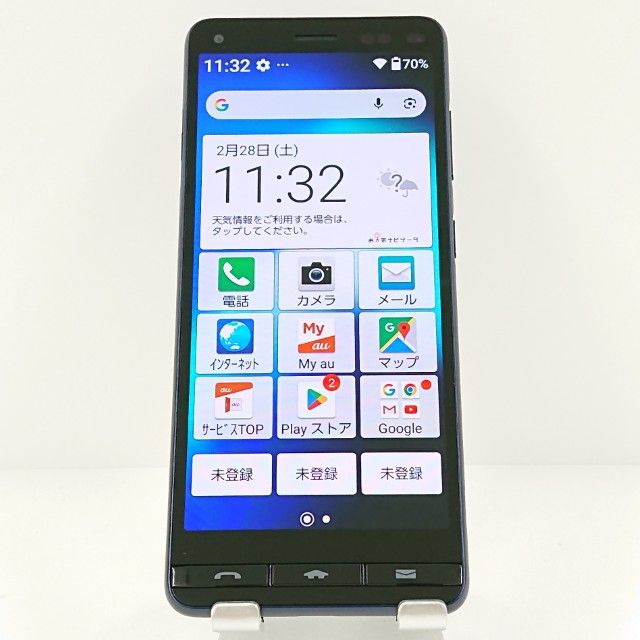 BASIO4 KYV47 au �������֥롼 c17648