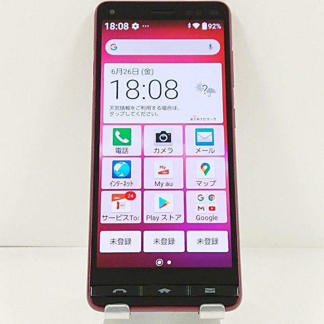 BASIO4 KYV47 au �磻���å� c21088