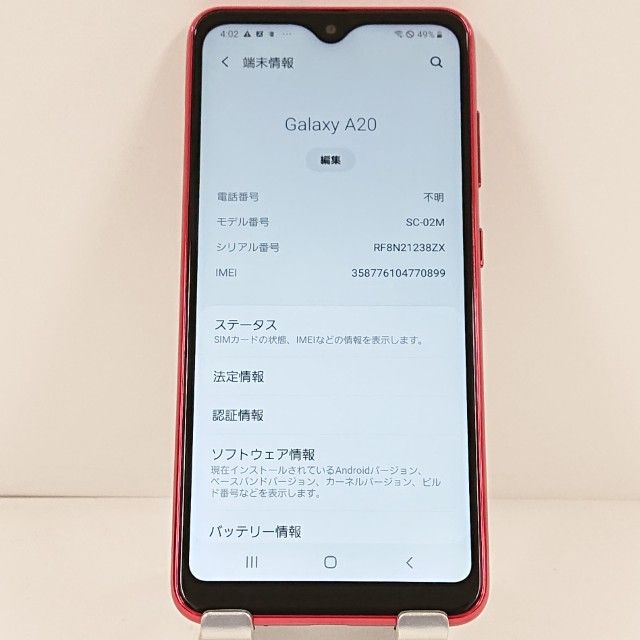 Galaxy A20 SC-02M �ɥ��� ��å� c21236