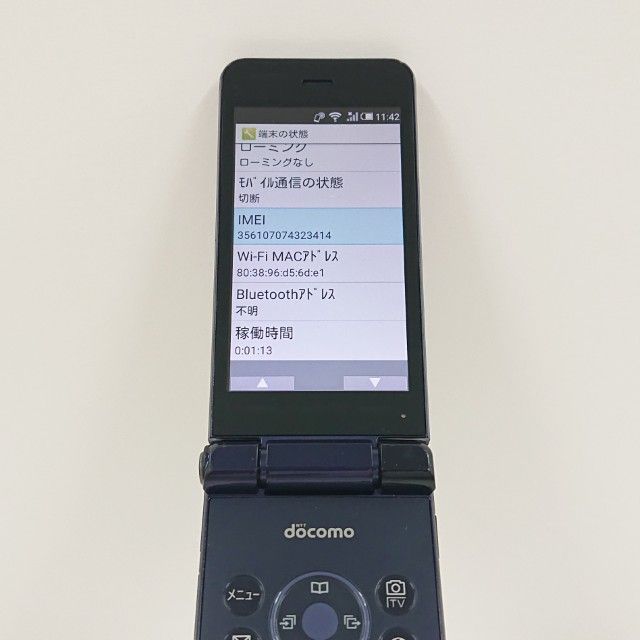 AQUOS �������� SH-01J �ɥ��� �֥롼�֥�å� c20383