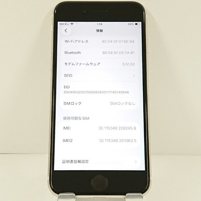 iPhoneSE ��3���� 128GB au �������饤�� c21248
