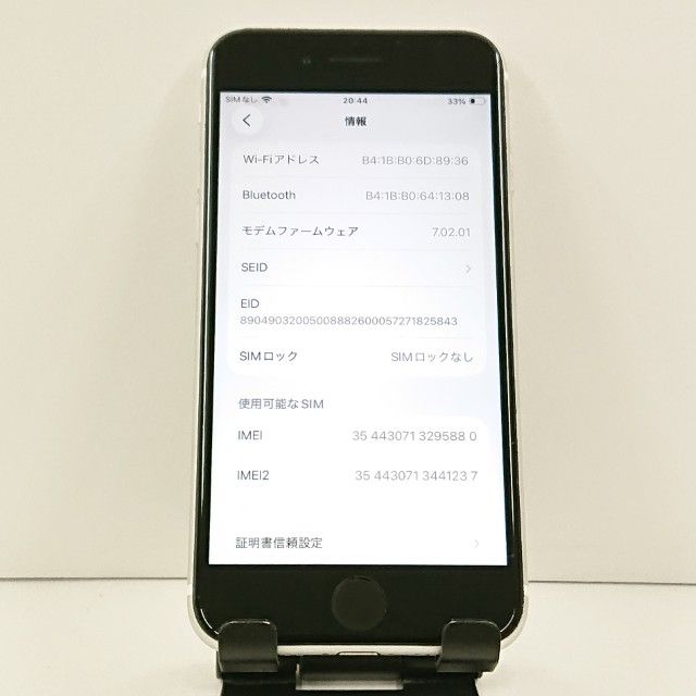 iPhoneSE ��2���� 64GB �ɥ��� �ۥ磻�� c23231