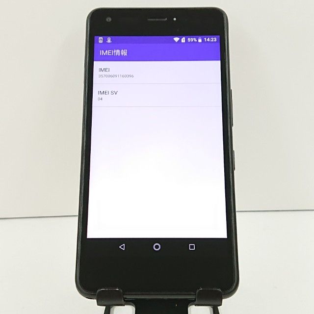 DIGNO J 704KC SoftBank ���㥳����֥�å� c16409