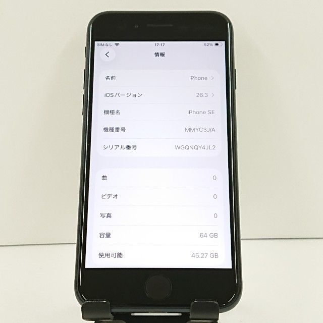 iPhoneSE ��3���� 64GB �ɥ��� �ߥåɥʥ��� c18248