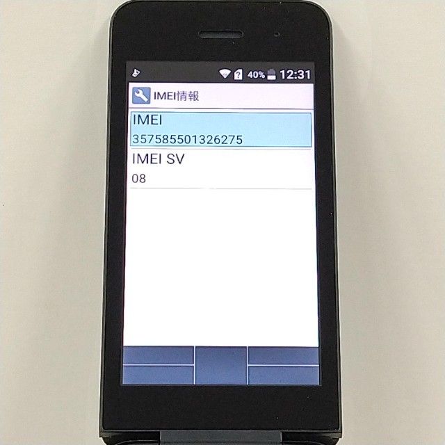 DIGNO �������� �١����å� KY-41B �ɥ��� �֥�å� c21487