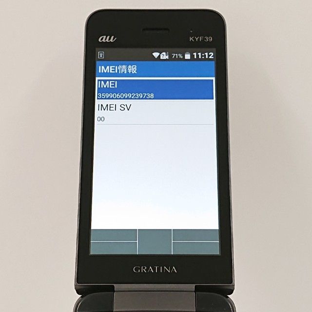 GRATINA KYF39 au �� c18575