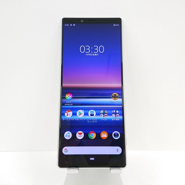 XPERIA SOV40 スマートフォン本体 Amazon | au SOV40 XPERIA 1 ブラック Black SONY | Xperia