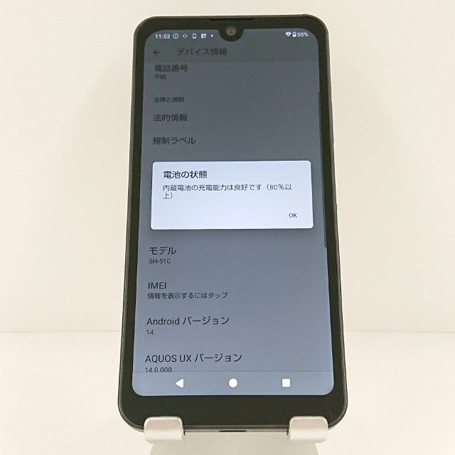 AQUOS wish2 SH-51C �ɥ��� ���㥳���� c21744