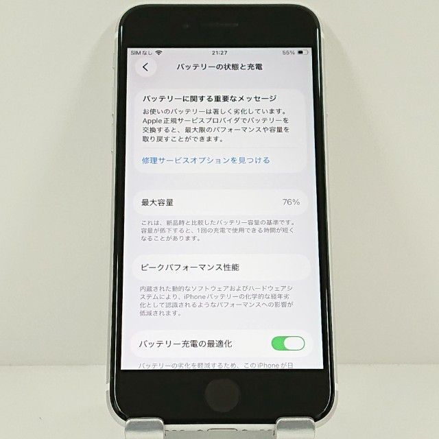 iPhoneSE ��2���� 128GB SIM�ե꡼ �ۥ磻�� c20511