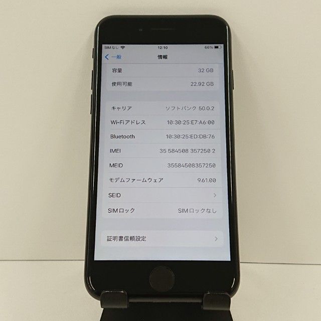 iPhone7 32GB �ɥ��� �֥�å� c17380