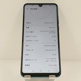 HUAWEI P30 lite MAR-LX2J SIM�ե꡼ �ԡ����å��֥롼 c22103