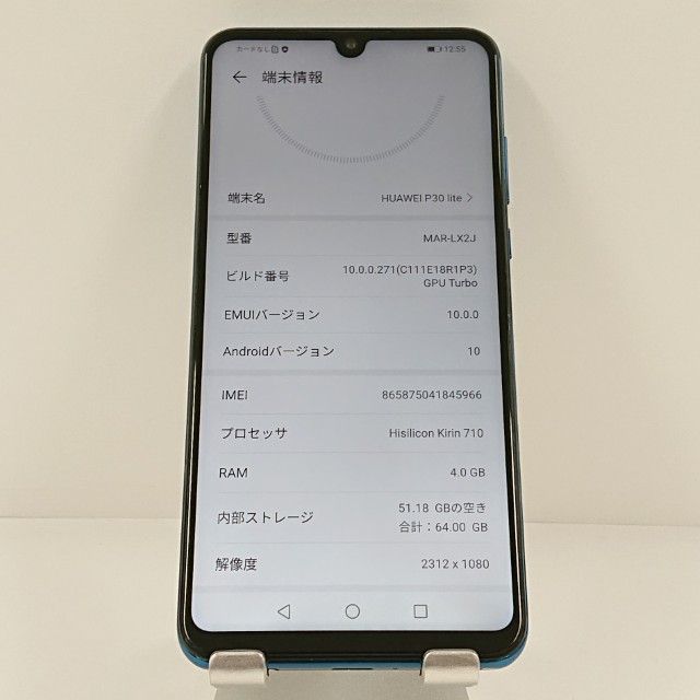 HUAWEI P30 lite MAR-LX2J SIM�ե꡼ �ԡ����å��֥롼 c22103