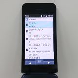 DIGNO �������� KY-42C �ɥ��� �֥�å� c23095