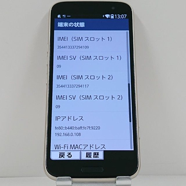�餯�餯���ޡ��ȥե��� F-53E �ɥ��� ������� c23067