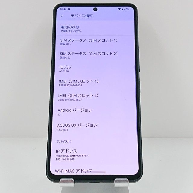 AQUOS R8 pro A301SH SoftBank �֥�å� c19469