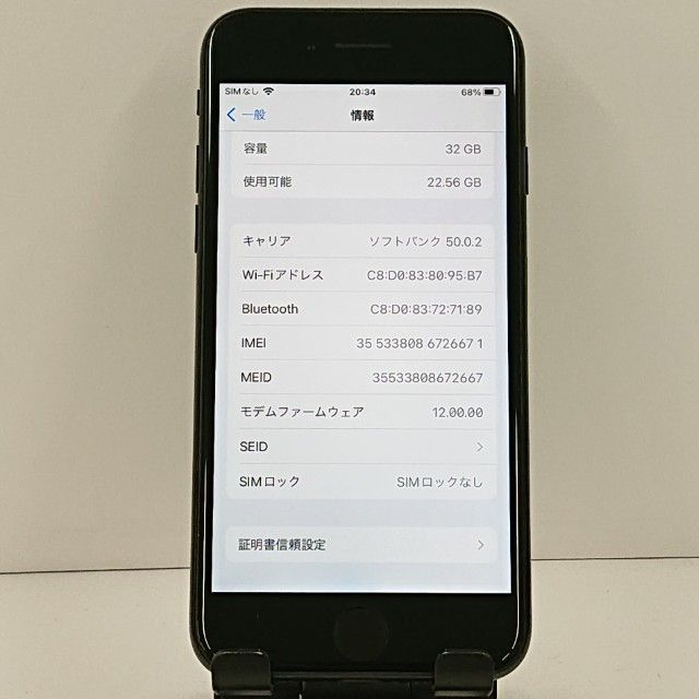 iPhone7 32GB au �֥�å� c22413