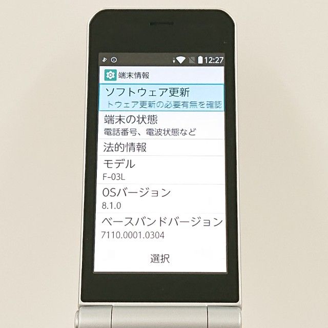 arrows �������� F-03L �ɥ��� ����С� c17580