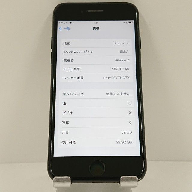 iPhone7 32GB SIM�ե꡼ �֥�å� c18703