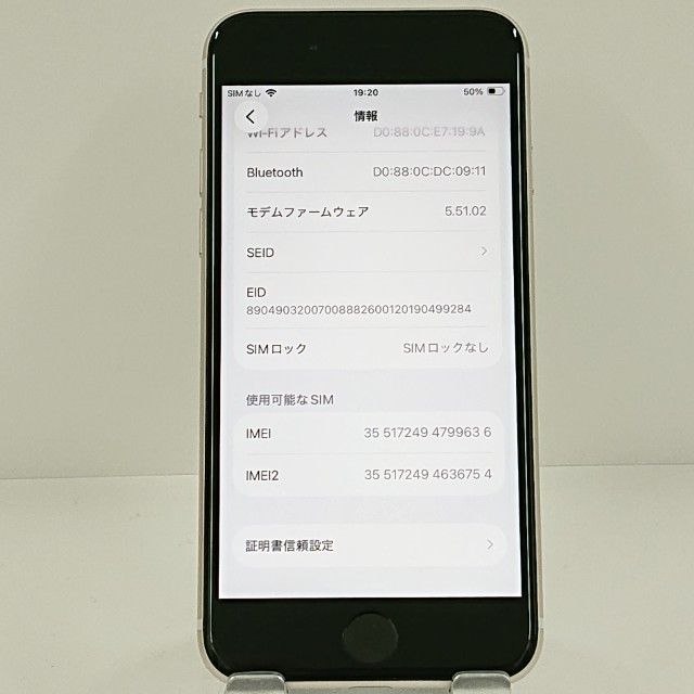 iPhoneSE ��3���� 64GB �ɥ��� �������饤�� c22262