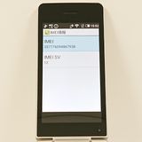 AQUOS �������� SH-02L �ɥ��� ������� c20998