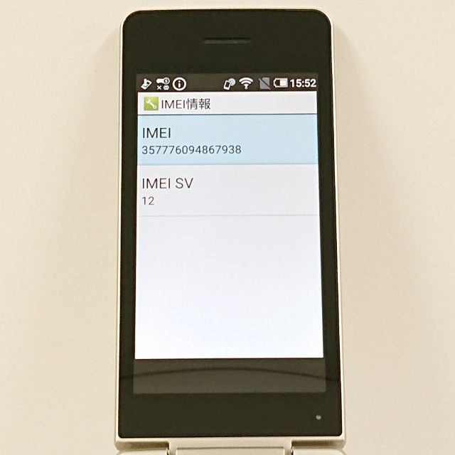AQUOS �������� SH-02L �ɥ��� ������� c20998