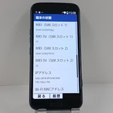 �餯�餯���ޡ��ȥե��� F-53E �ɥ��� �ͥ��ӡ� c22591