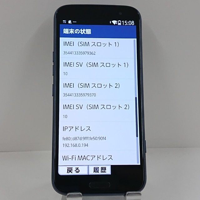 �餯�餯���ޡ��ȥե��� F-53E �ɥ��� �ͥ��ӡ� c22591