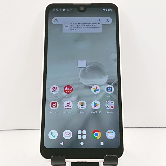 AQUOS wish2 SH-51C �ɥ��� �ۥ磻�� c19026