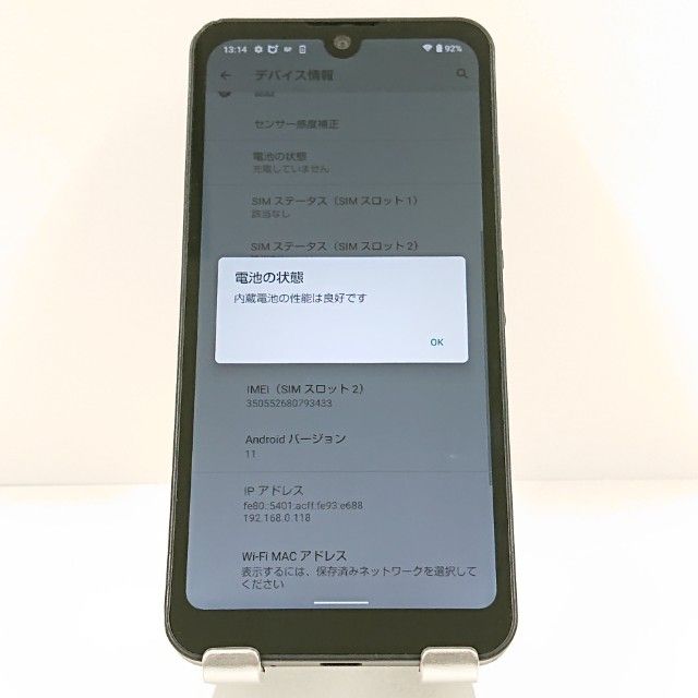 AQUOS wish A103SH SoftBank ���㥳���� c19934