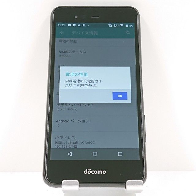 arrows Be F-04K �ɥ��� �֥�å� c18209