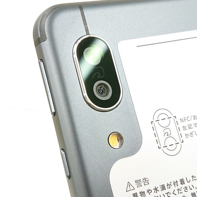 AQUOS sense3 SH-02M �ɥ��� �֥�å� c17491