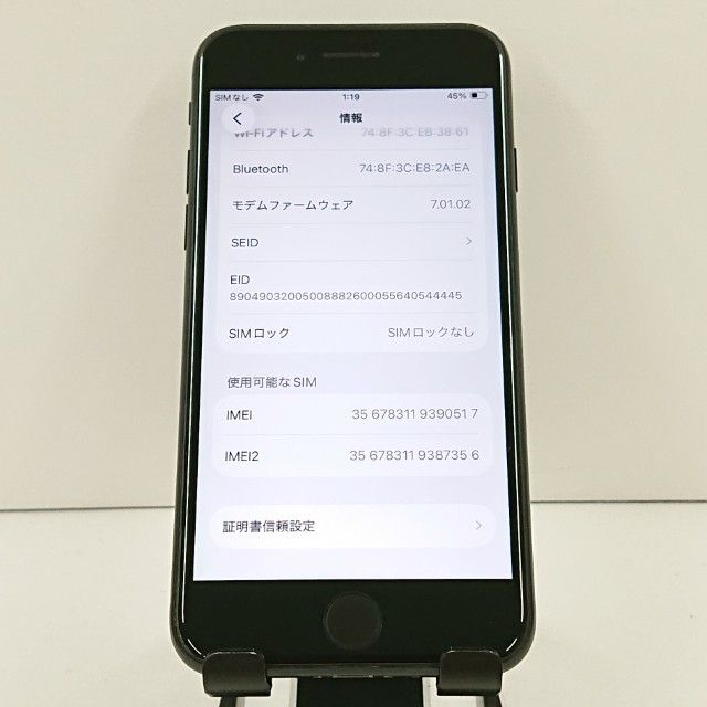 iPhoneSE ��2���� 64GB SIM�ե꡼ �֥�å� c20070