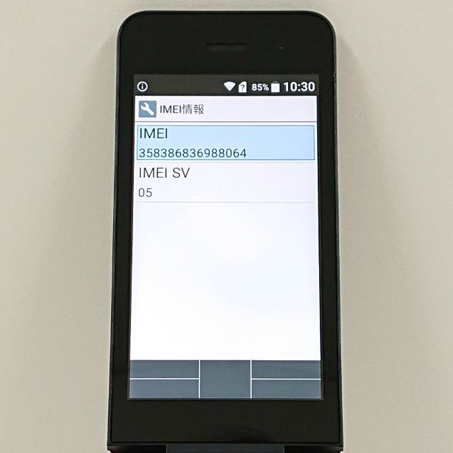 DIGNO �������� KY-42C �ɥ��� �֥�å� c20532