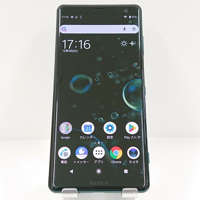 Xperia XZ3 801SO SoftBank ե쥹ȥ꡼ c15801