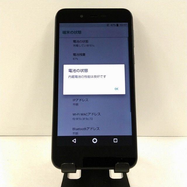 AQUOS sense basic 702SH SoftBank �֥�å� c22088