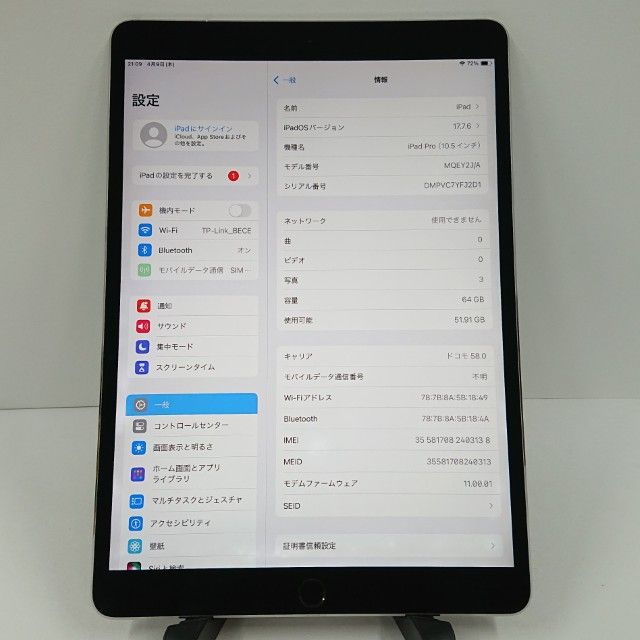 iPad Pro 10.5����� Wi-Fi+Cellular 64GB c18608
