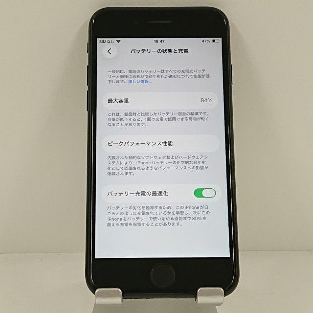 iPhoneSE ��2���� 64GB au �֥�å� c21072