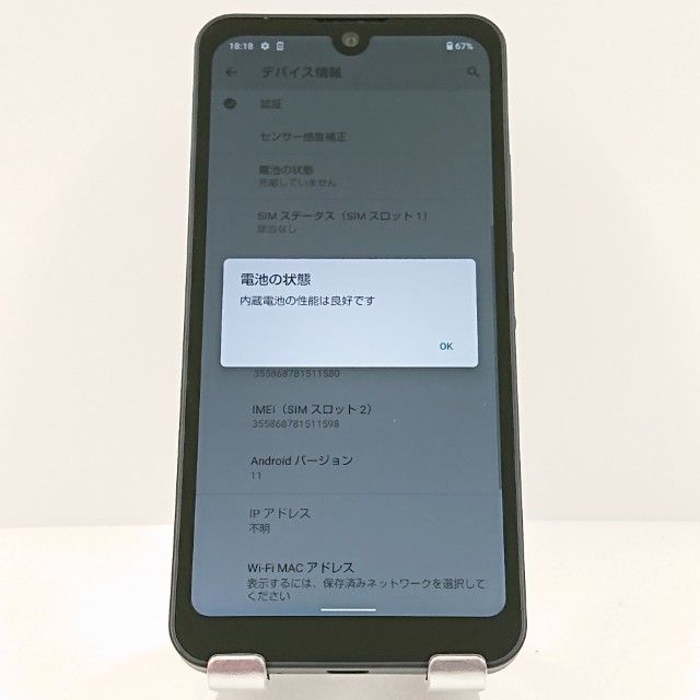 AQUOS wish A104SH Y!mobile ���㥳���� c16910