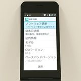 arrows ��������  F-03L �ɥ��� �֥�å� c20531