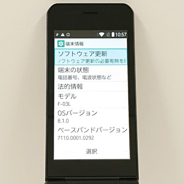 arrows ��������  F-03L �ɥ��� �֥�å� c20531