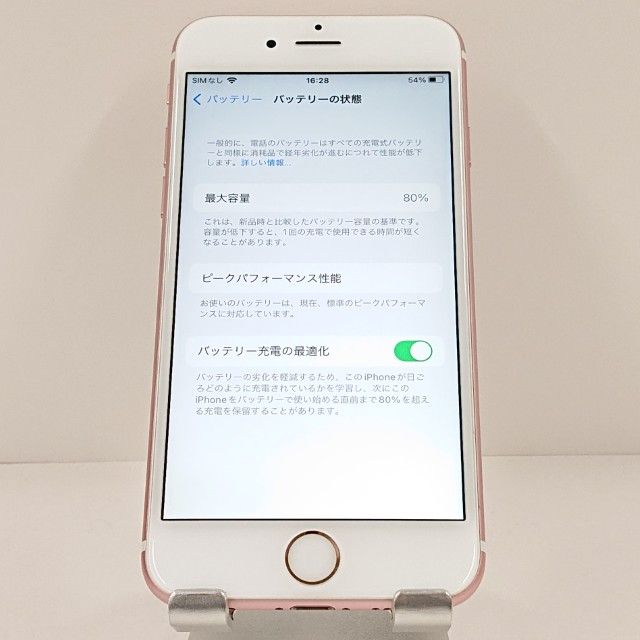 iPhone6s 16GB �ɥ��� ������������� c20374