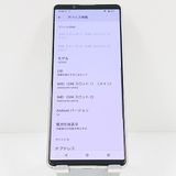 Xperia5 IV A204SO SoftBank �������ۥ磻�� c19495