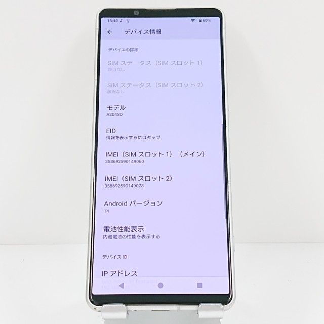 Xperia5 IV A204SO SoftBank �������ۥ磻�� c19495