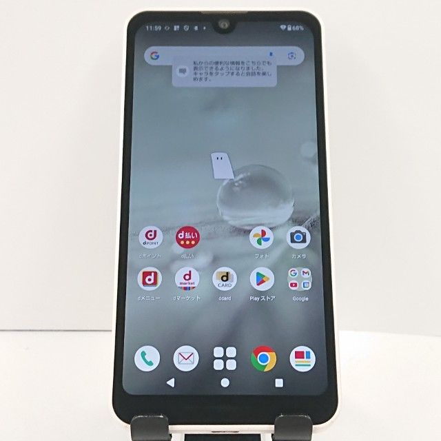 AQUOS wish2 SH-51C �ɥ��� �ۥ磻�� c20349