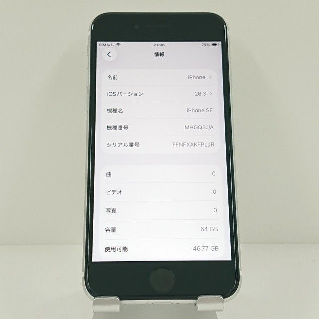 iPhoneSE ��2���� 64GB au �ۥ磻�� c19172