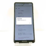 AQUOS sense5G A004SH SoftBank �֥�å� c22077