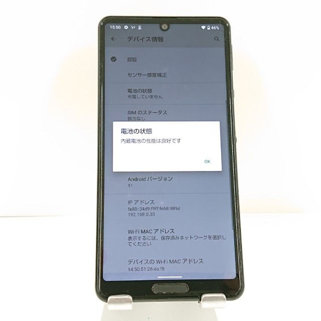 AQUOS sense5G A004SH SoftBank �֥�å� c22077