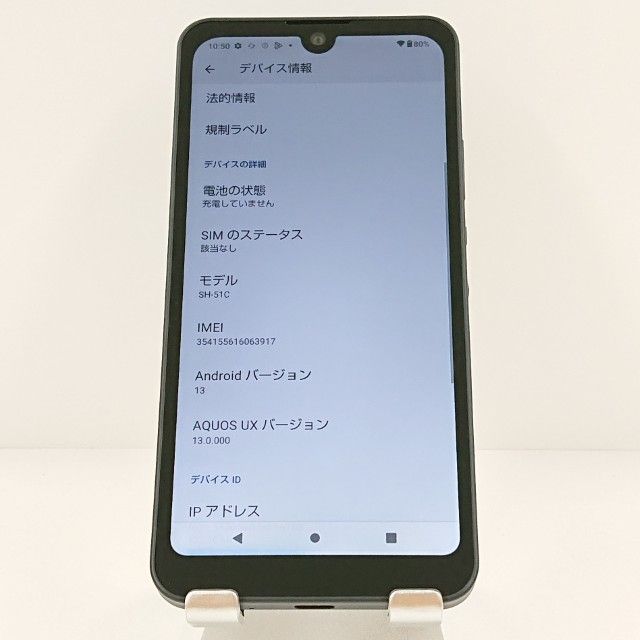 AQUOS wish2 SH-51C �ɥ��� ���㥳���� c19767