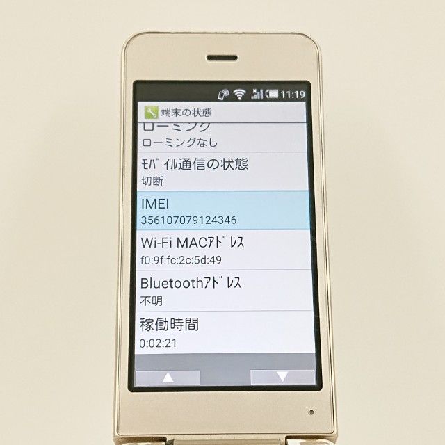 ���������ʡ�AQUOS �������� SH-01J �ɥ��� ������� c23163